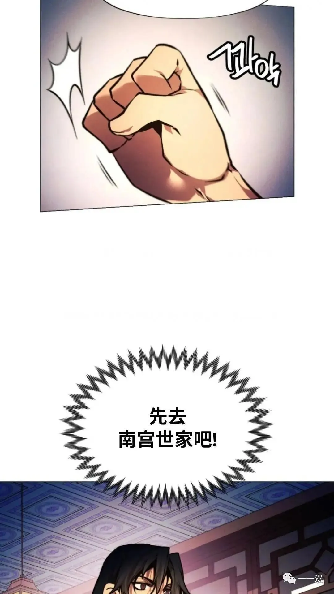 第10话30