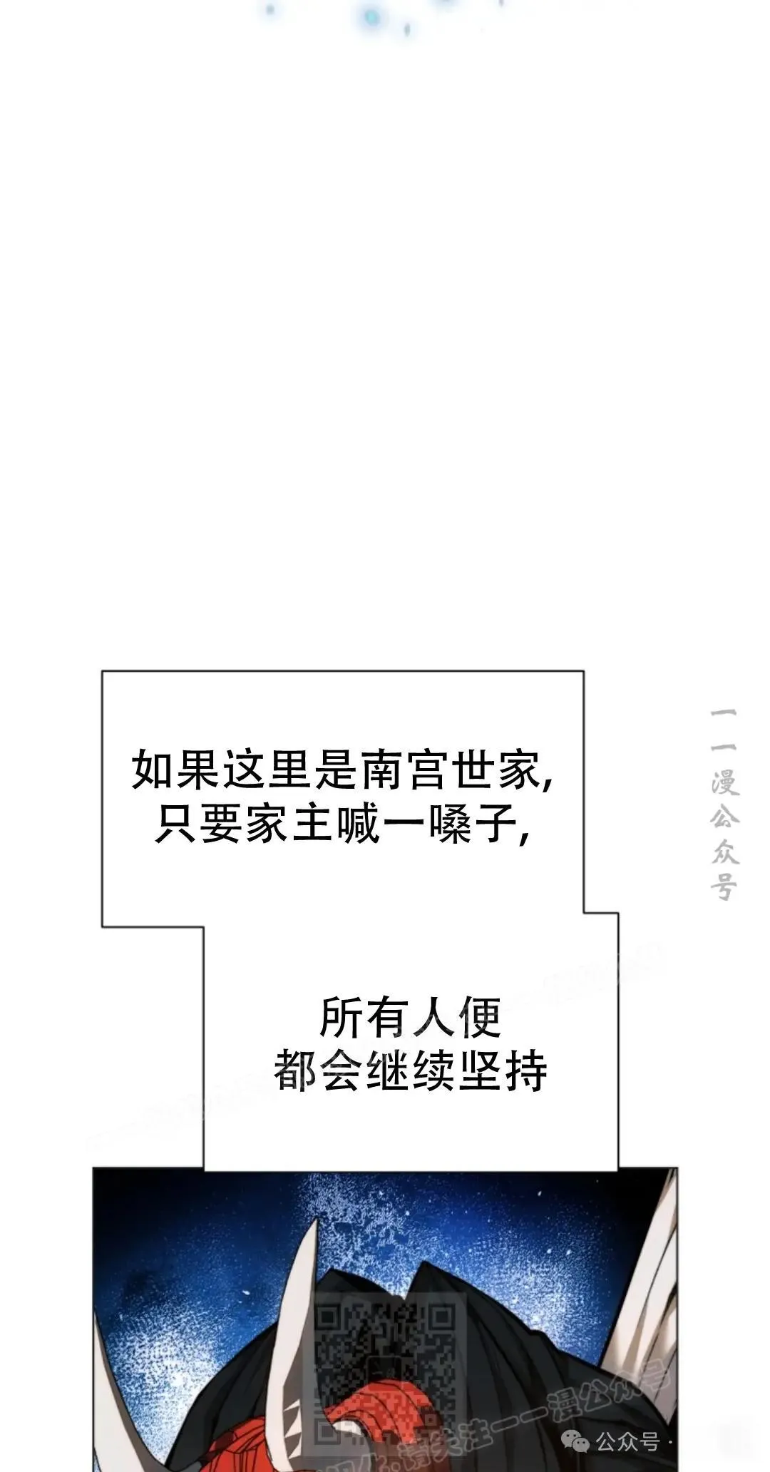 第53话8