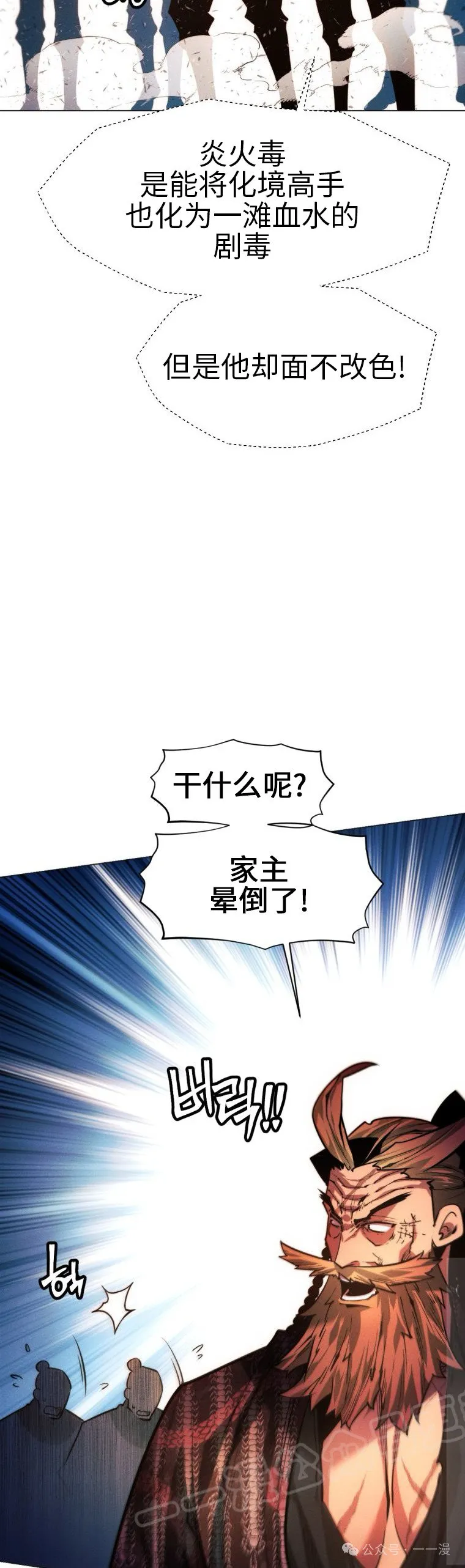 第64话67