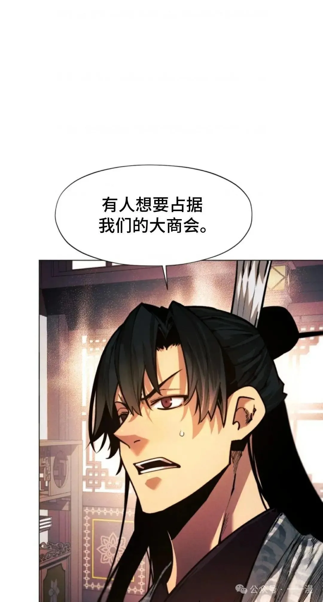 第32话33