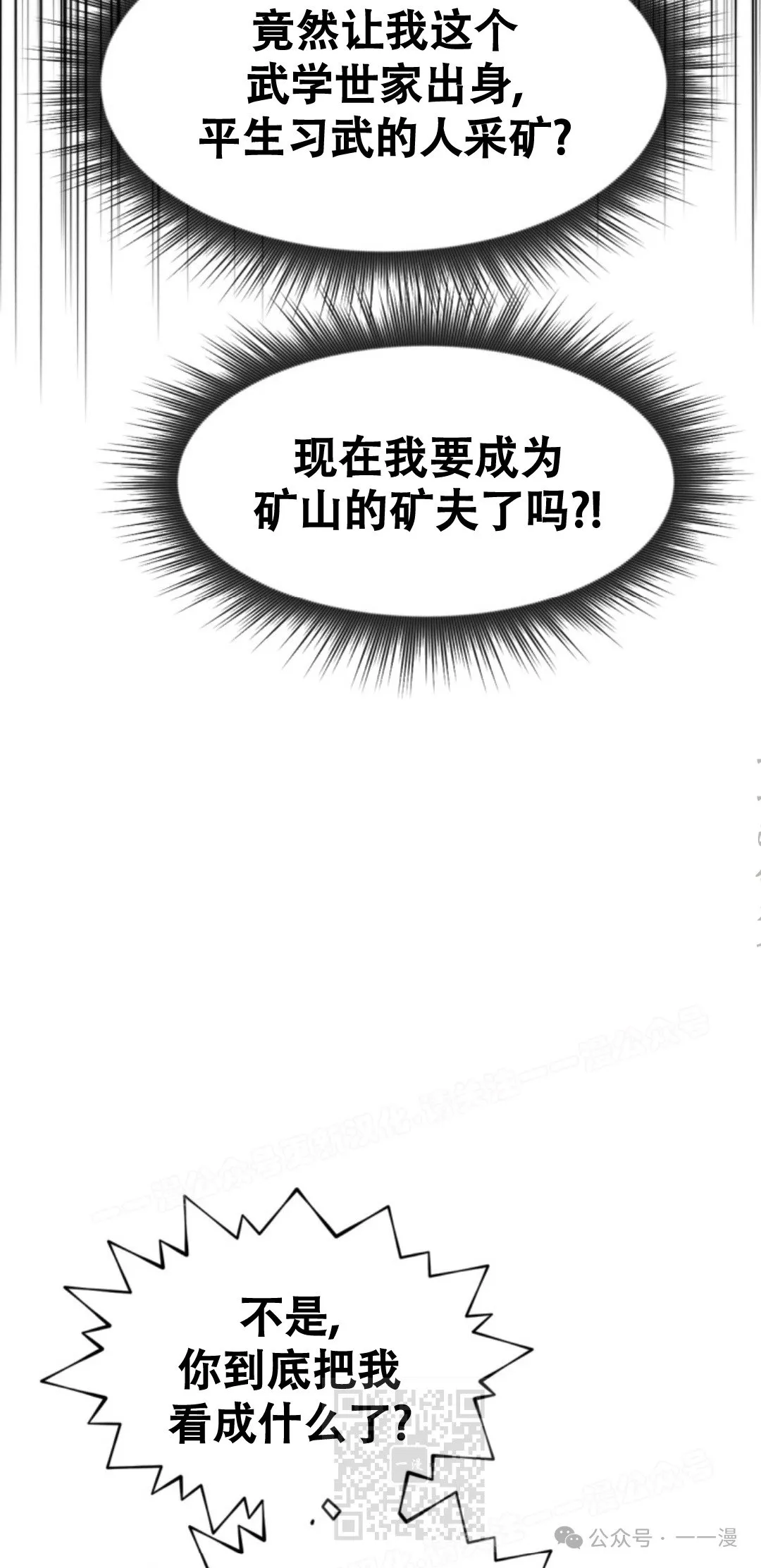 第57话48