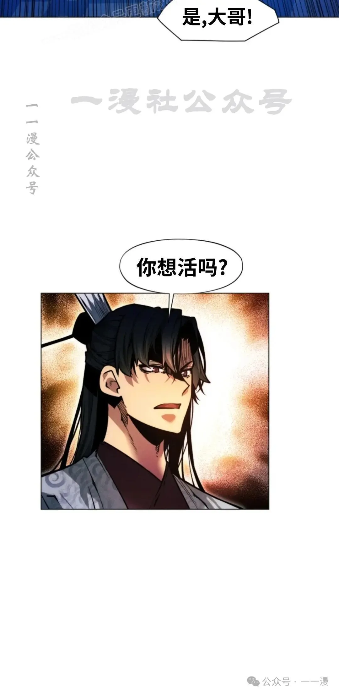 第43话79