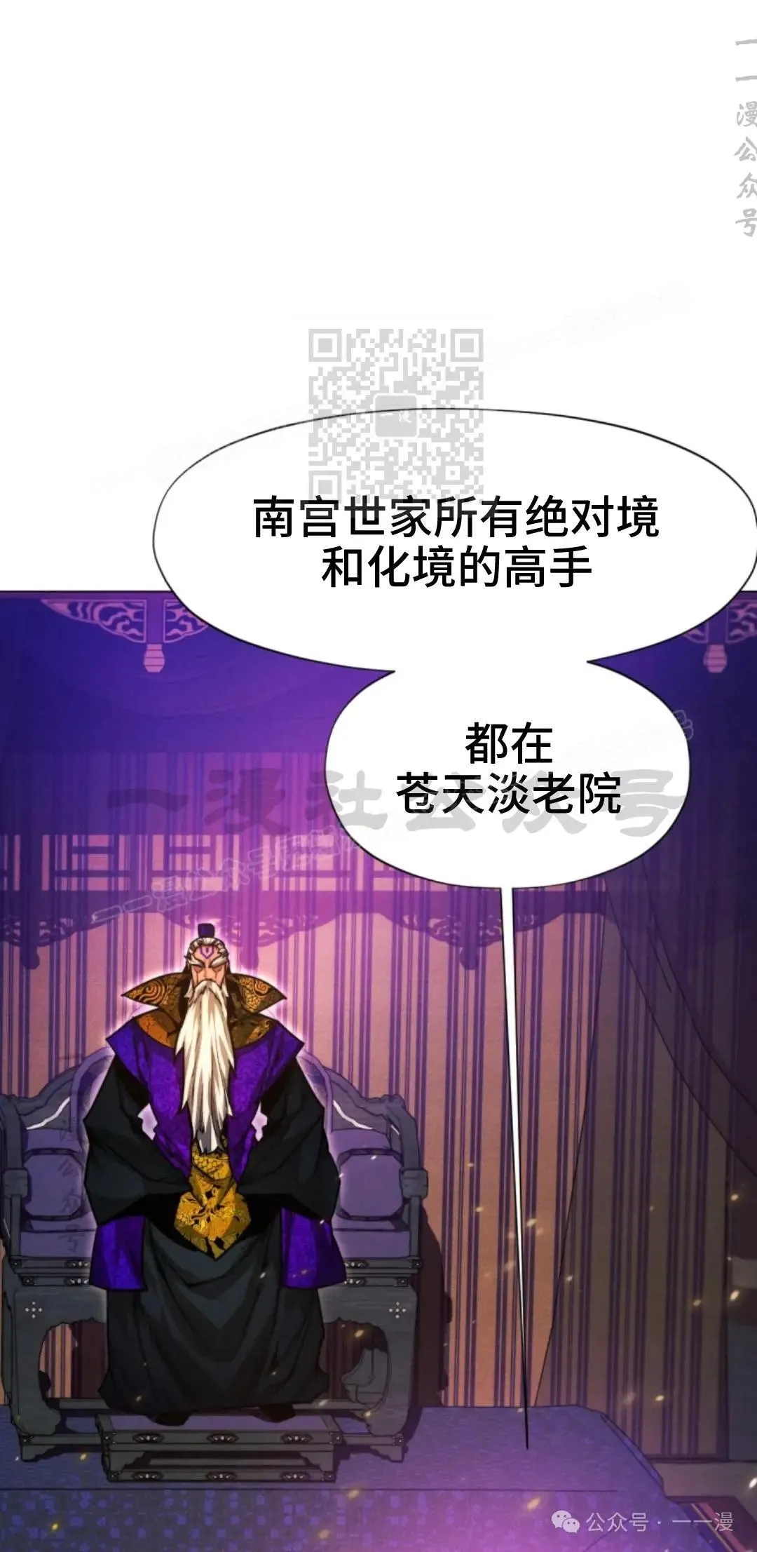 第43话105