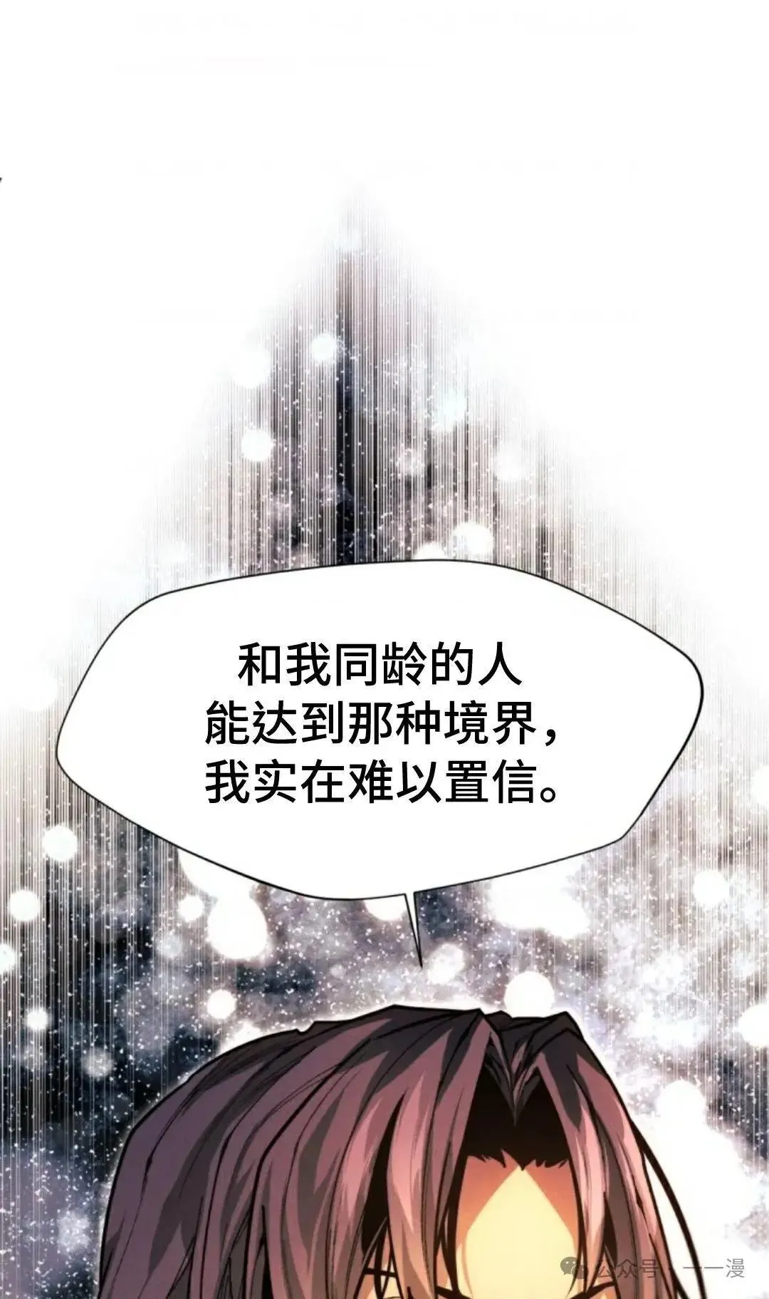 第30话60