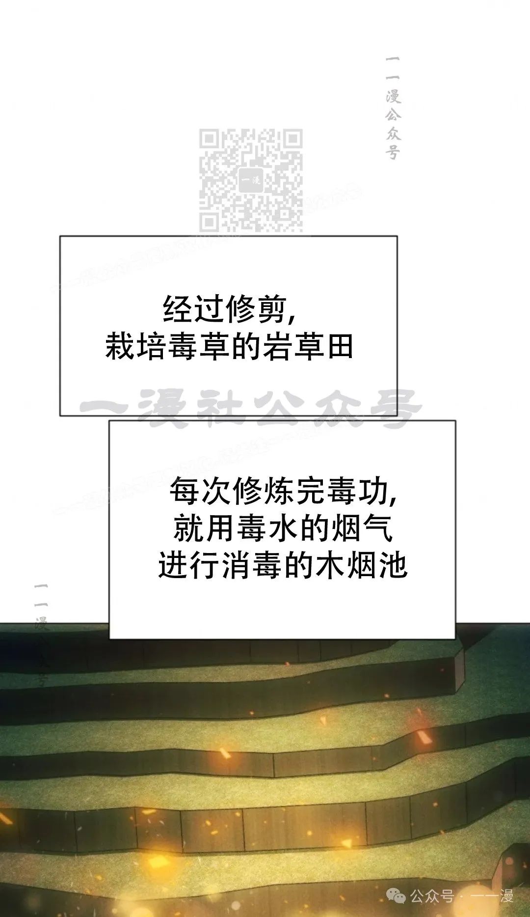 第61话100