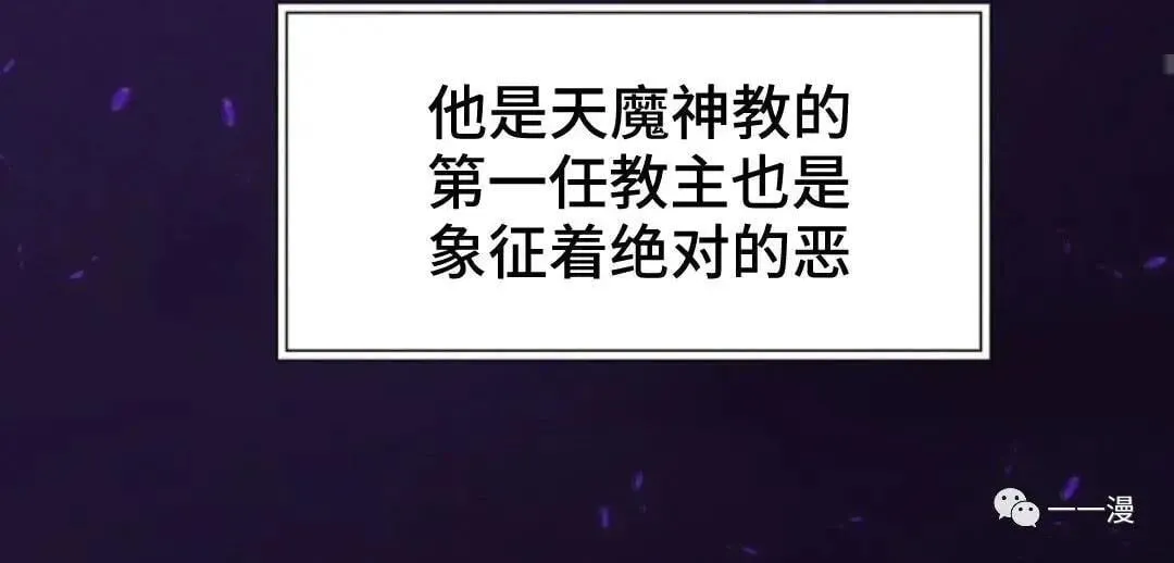 第21话76