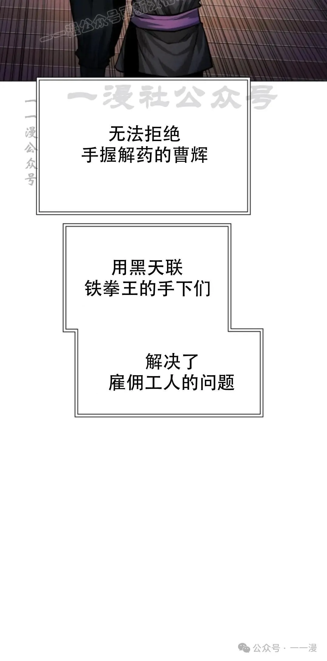 第53话69