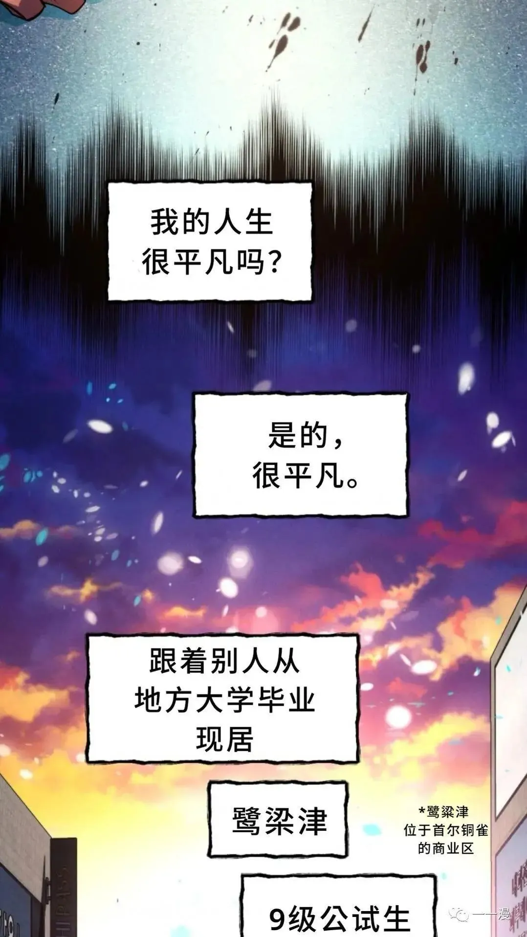 第1话12