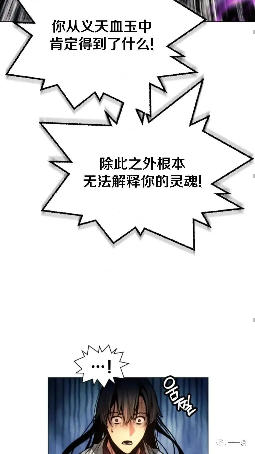 第6话99