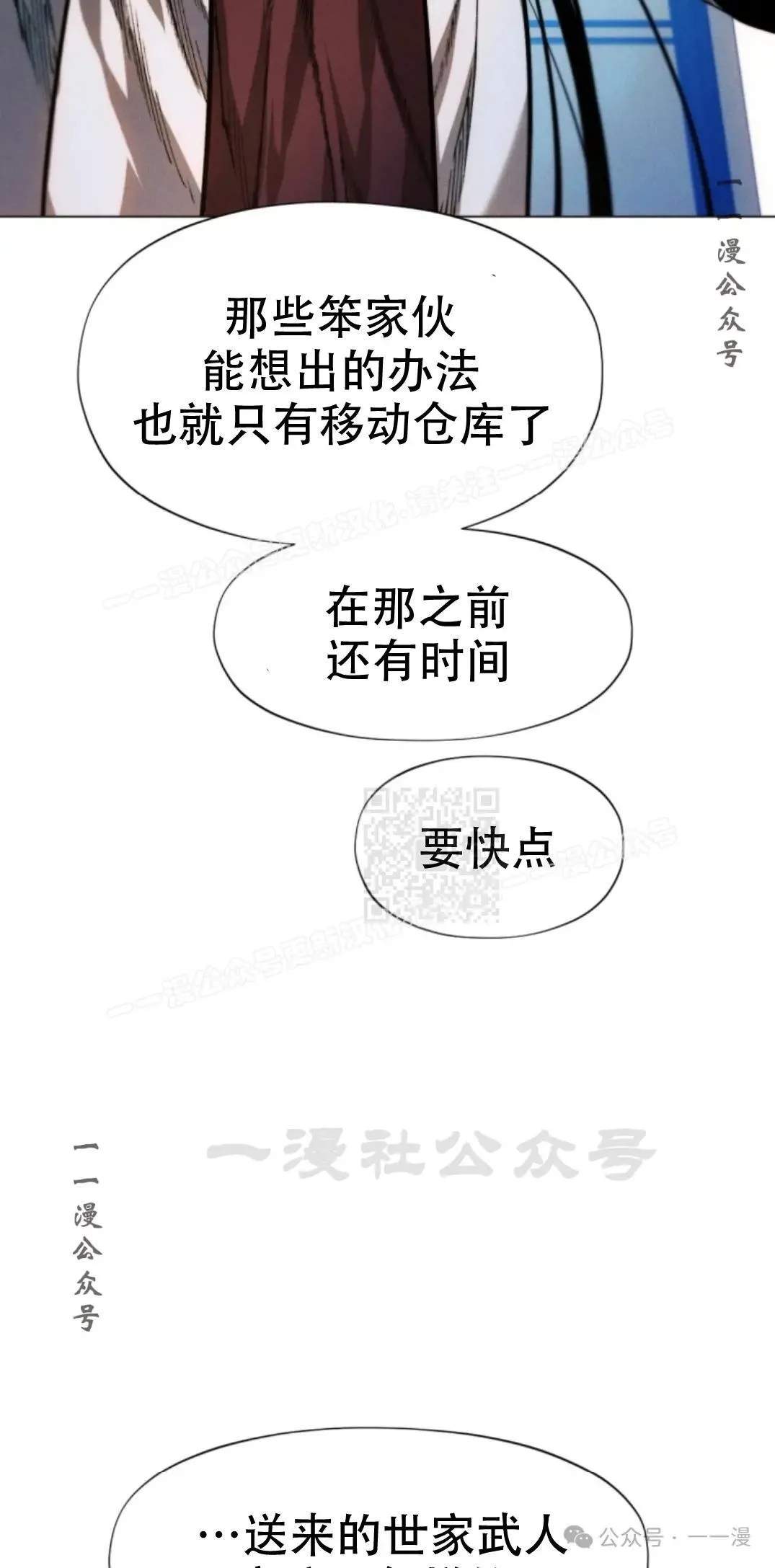 第48话36