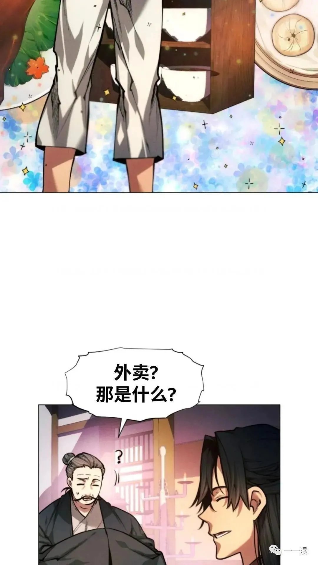 第14话42