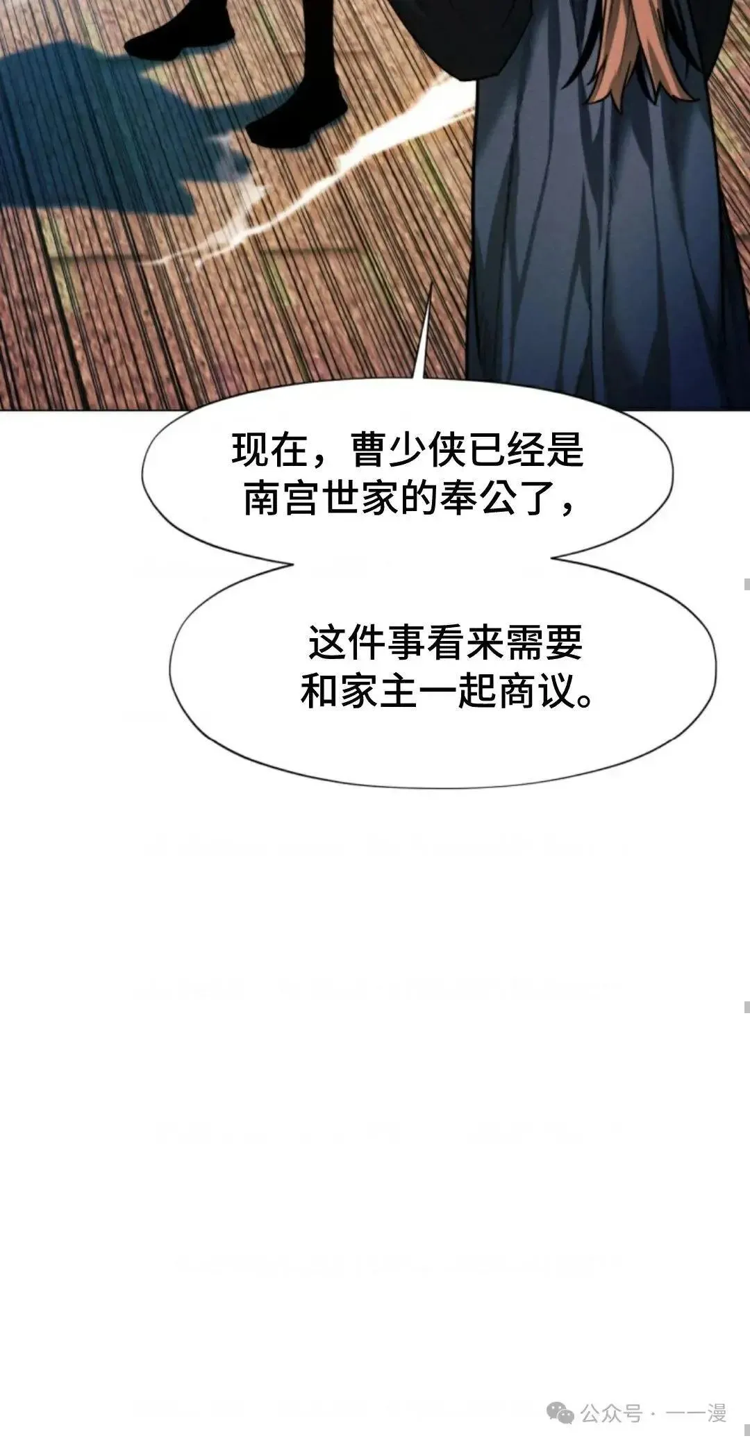 第31话81