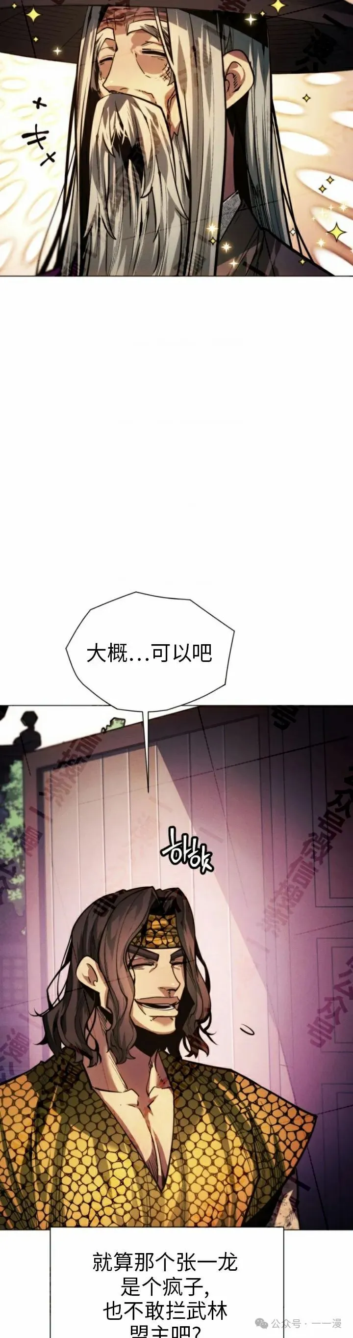 第65话33