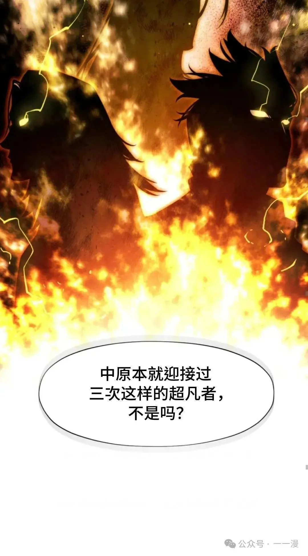 第33话98