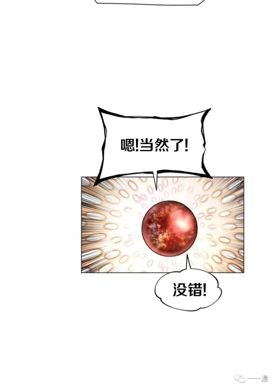 第11话19