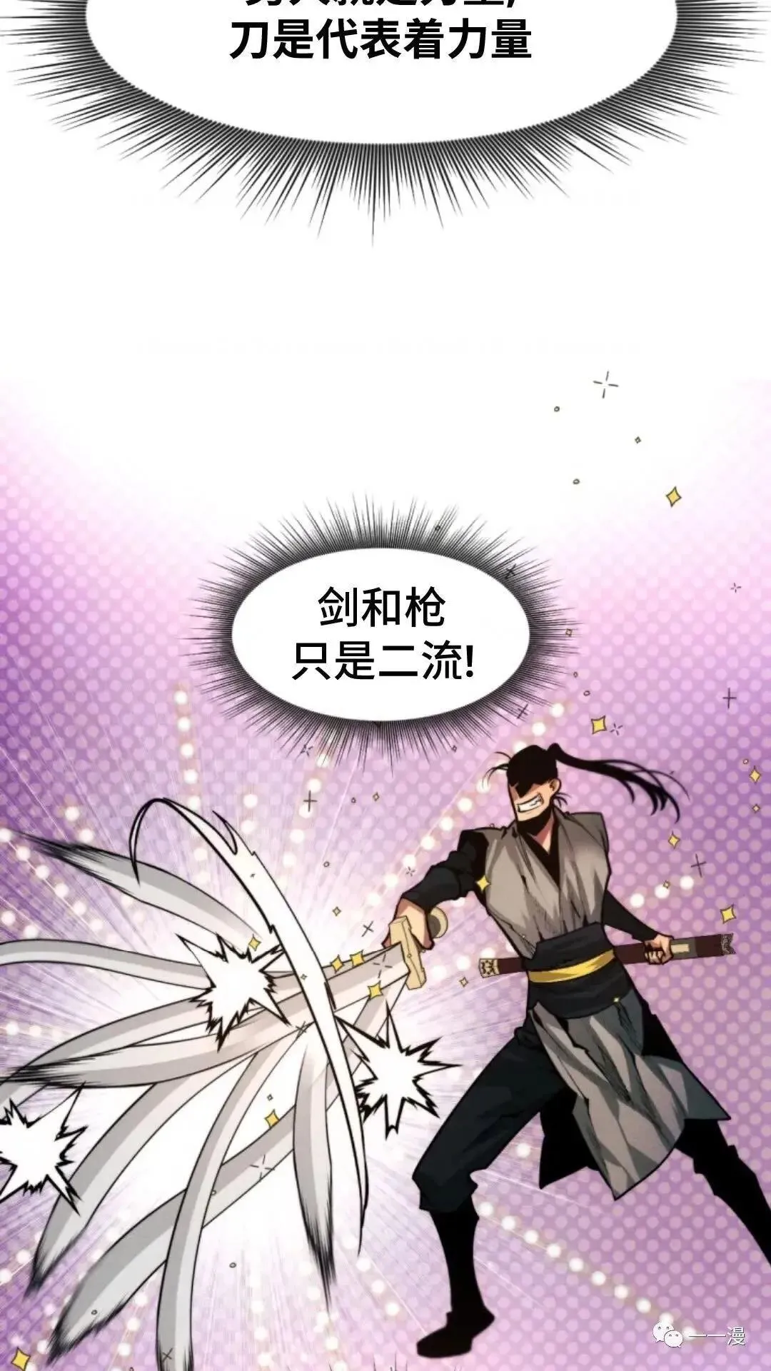 第20话7