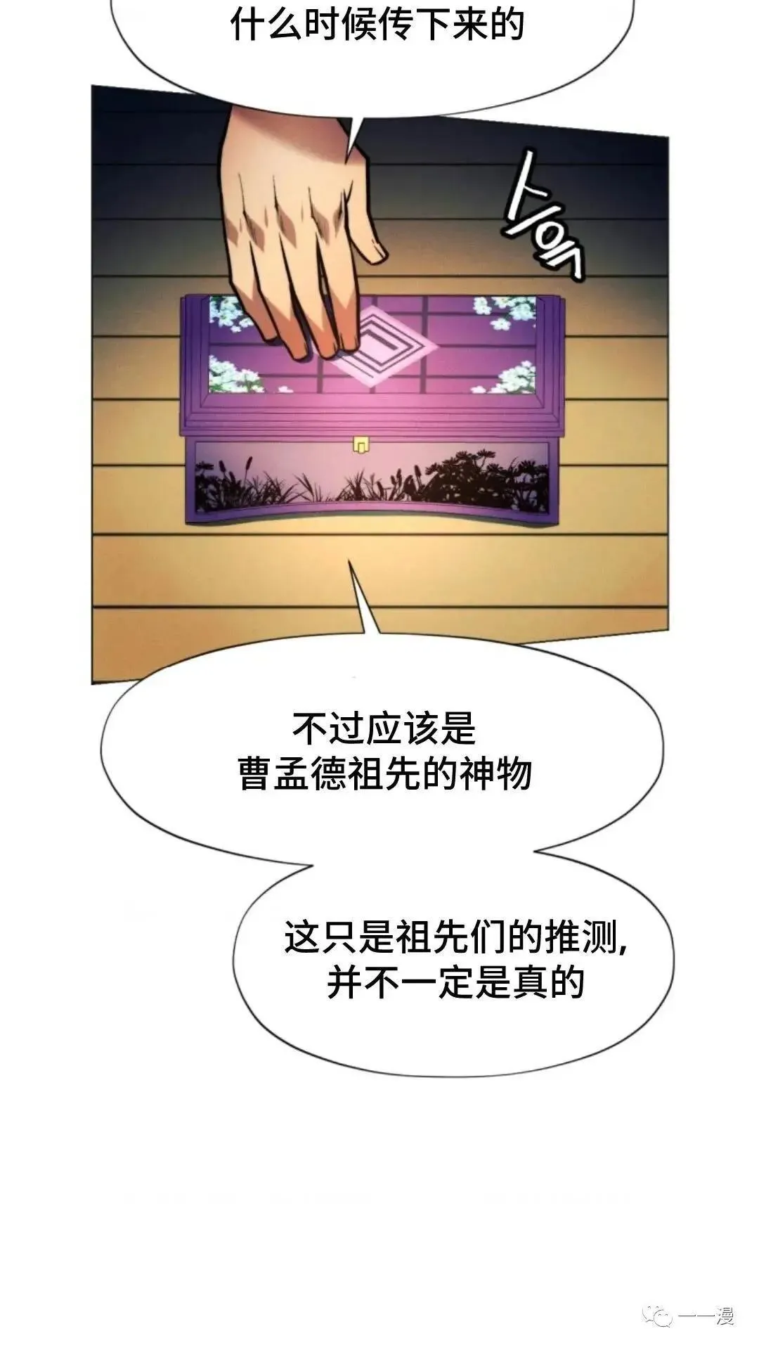 第6话55