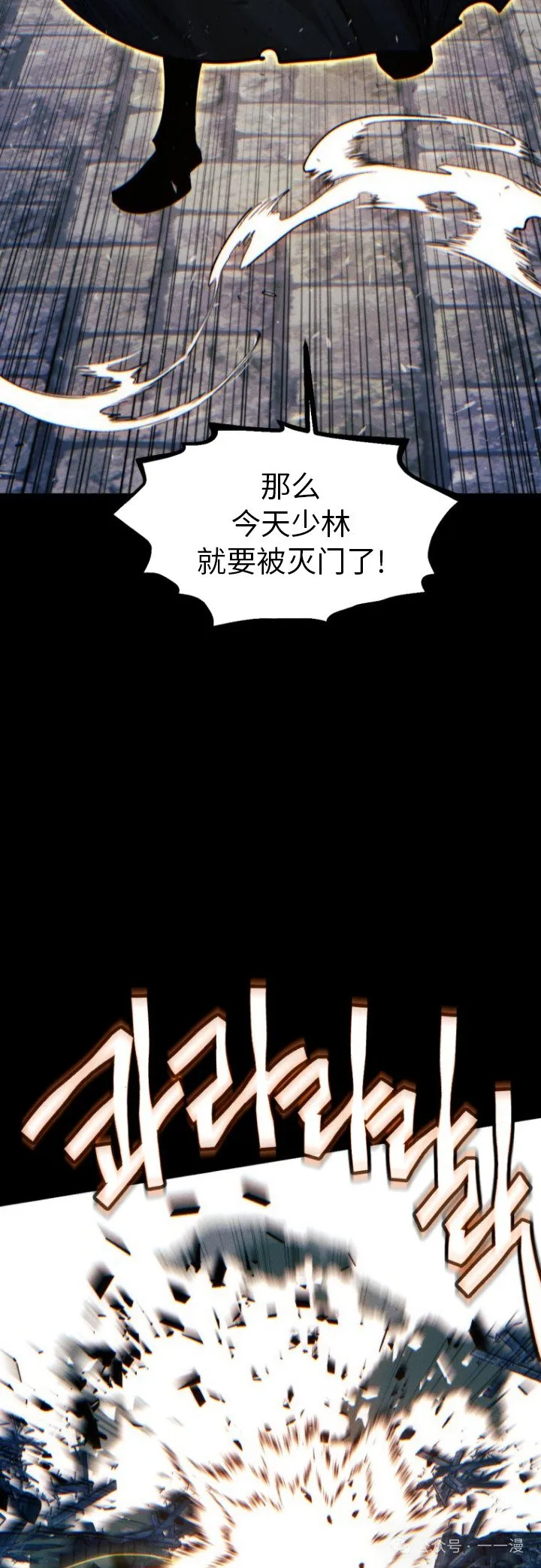 第84话76