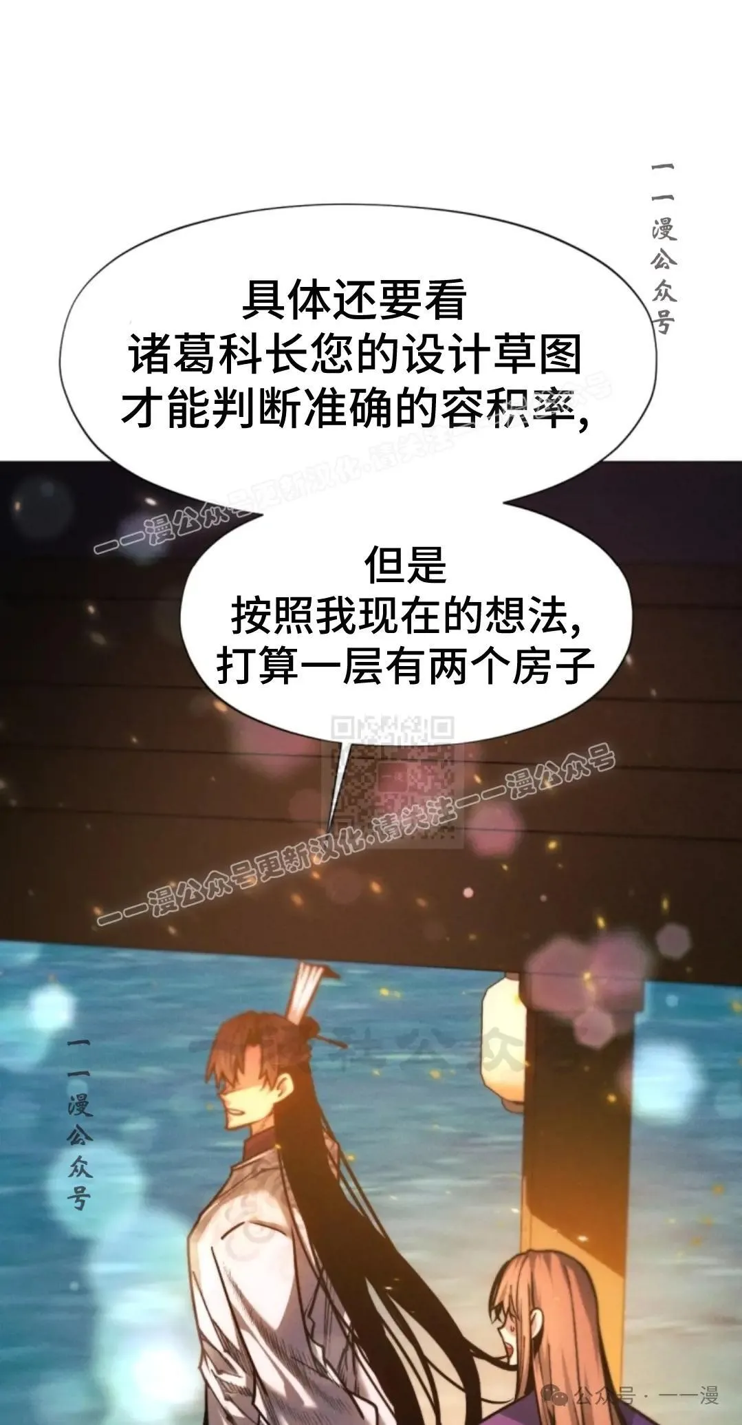 第42话86