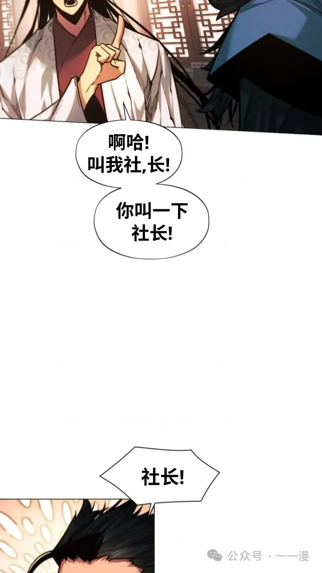 第24话97
