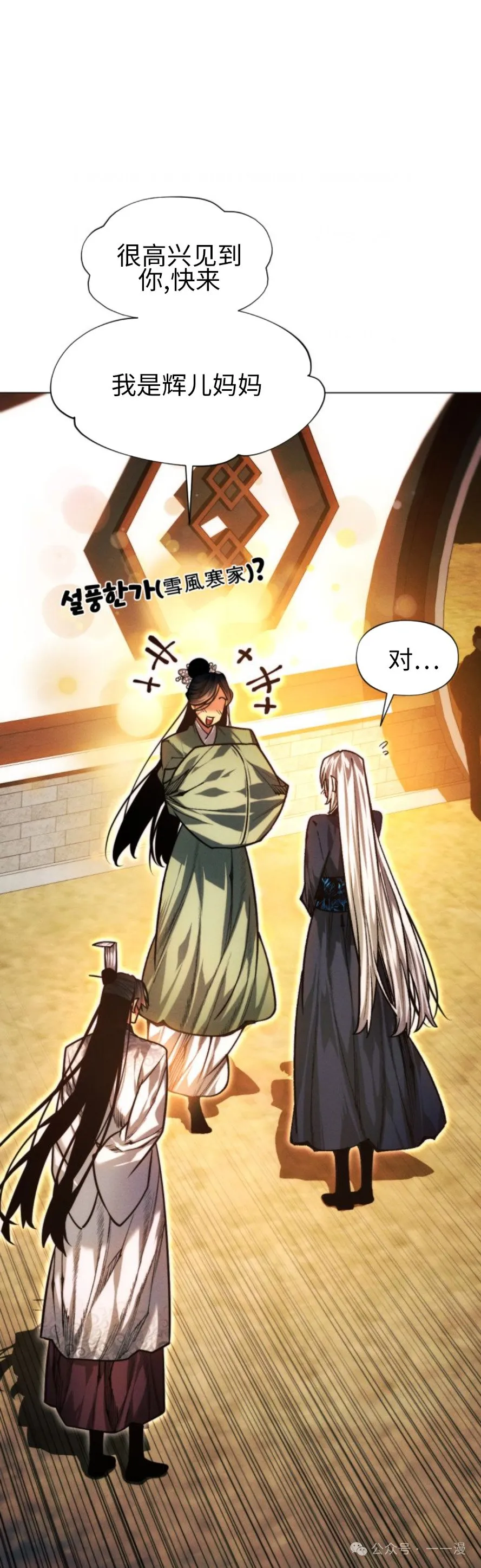 第104话21