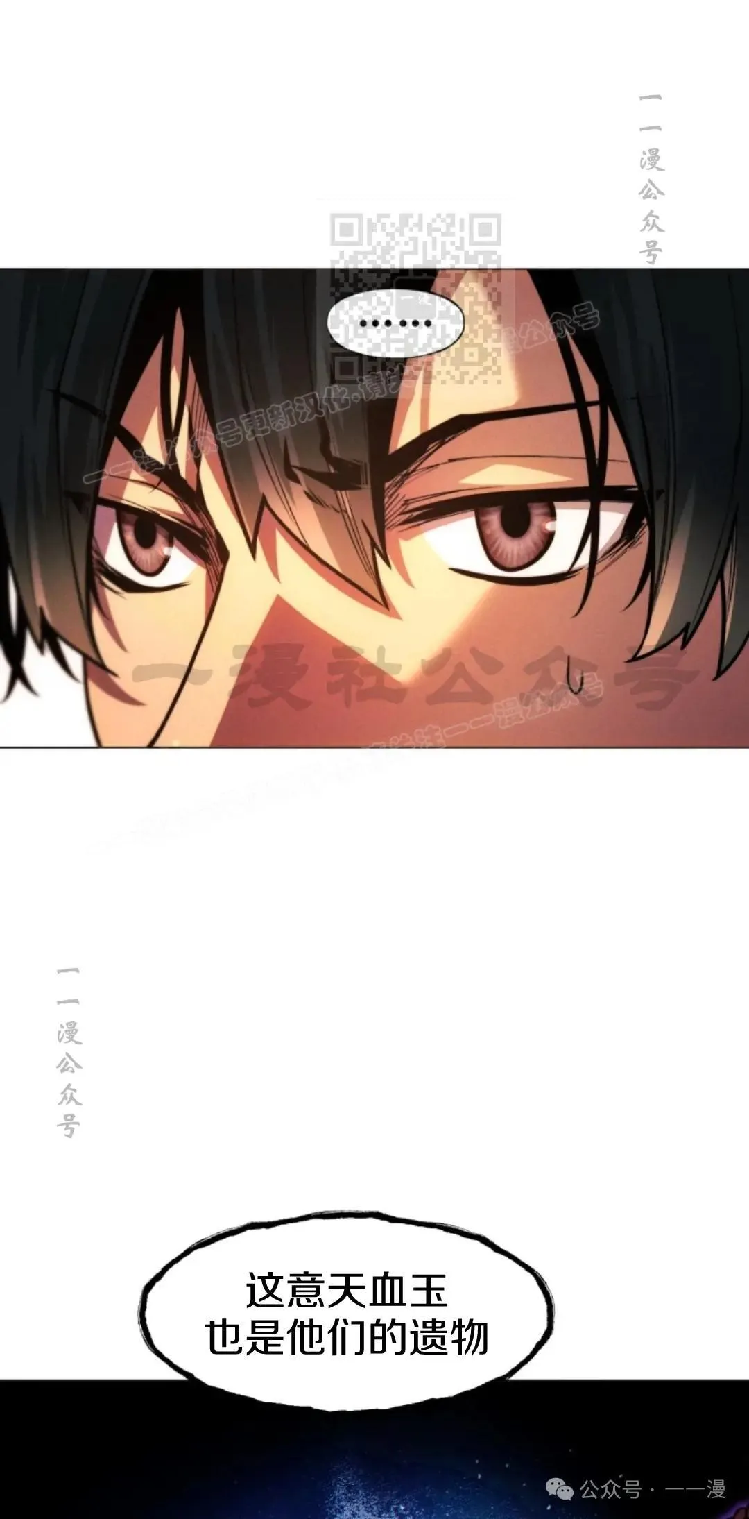 第43话40
