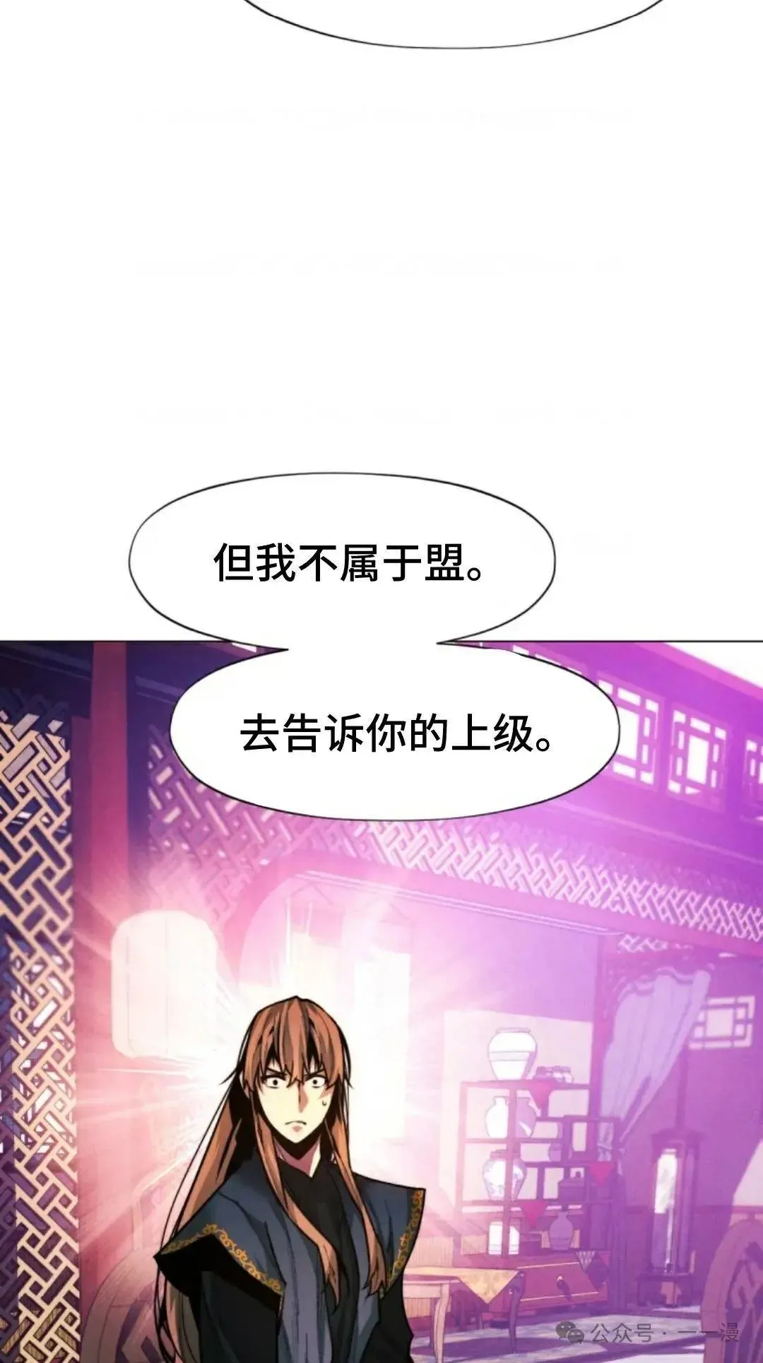 第29话47