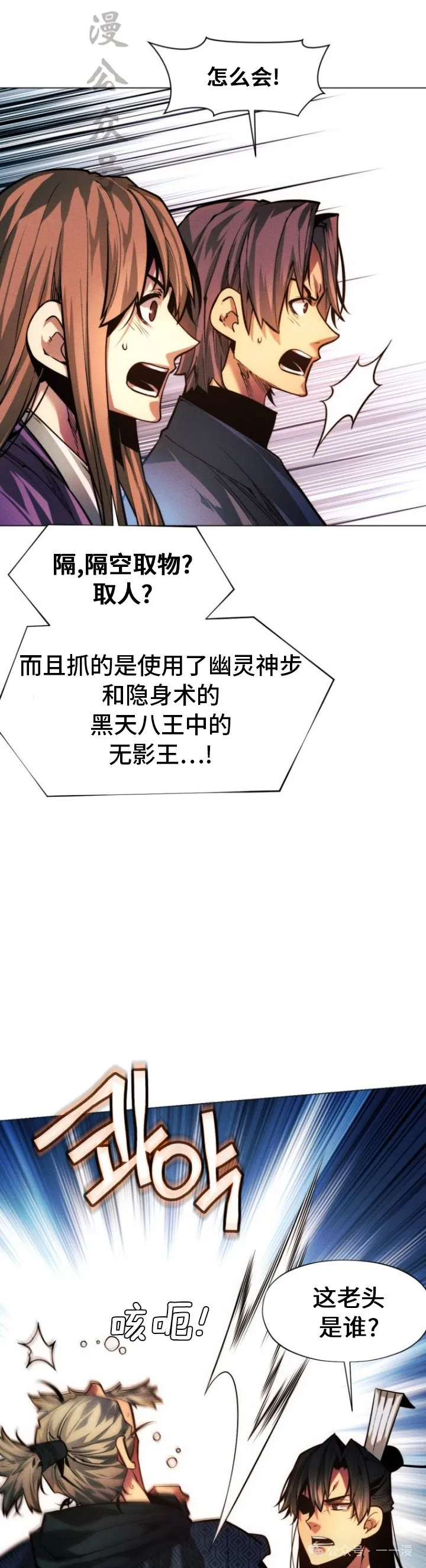 第73话46
