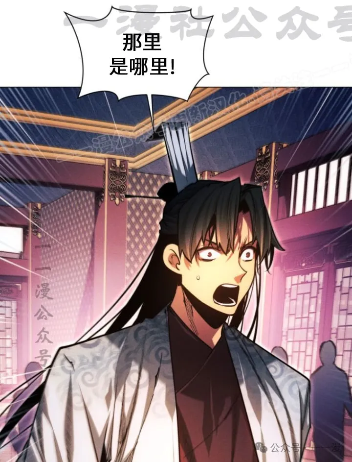 第81话86