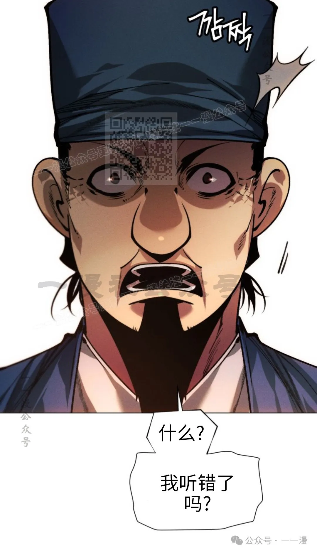 第106话75