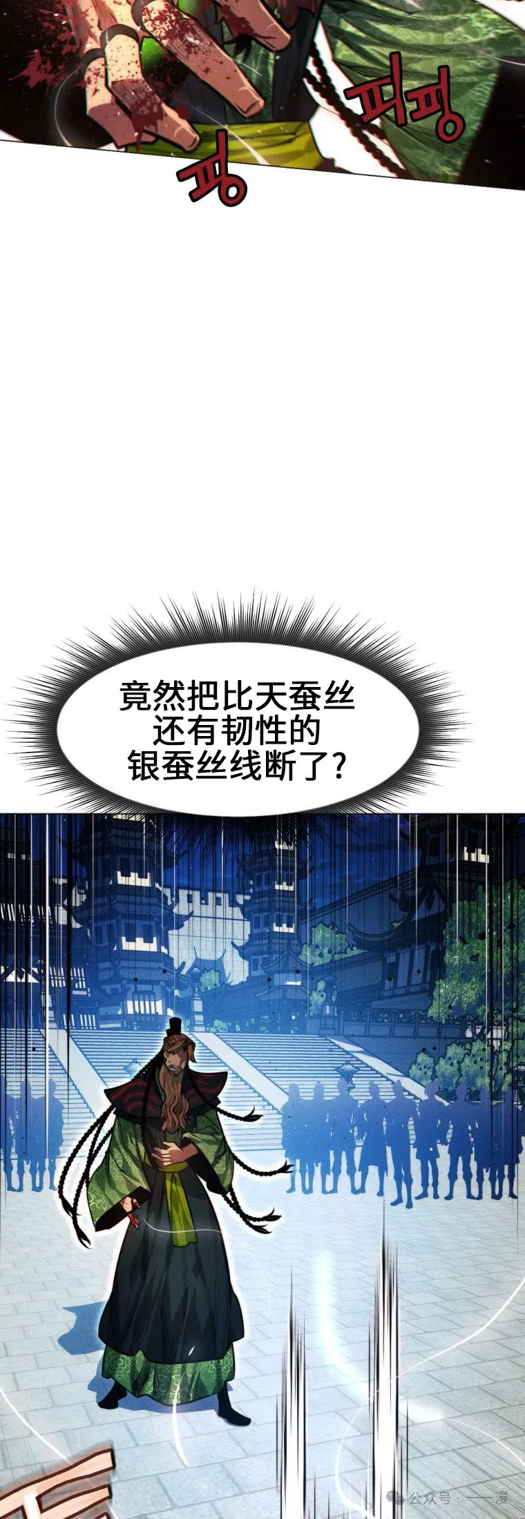 第63话35