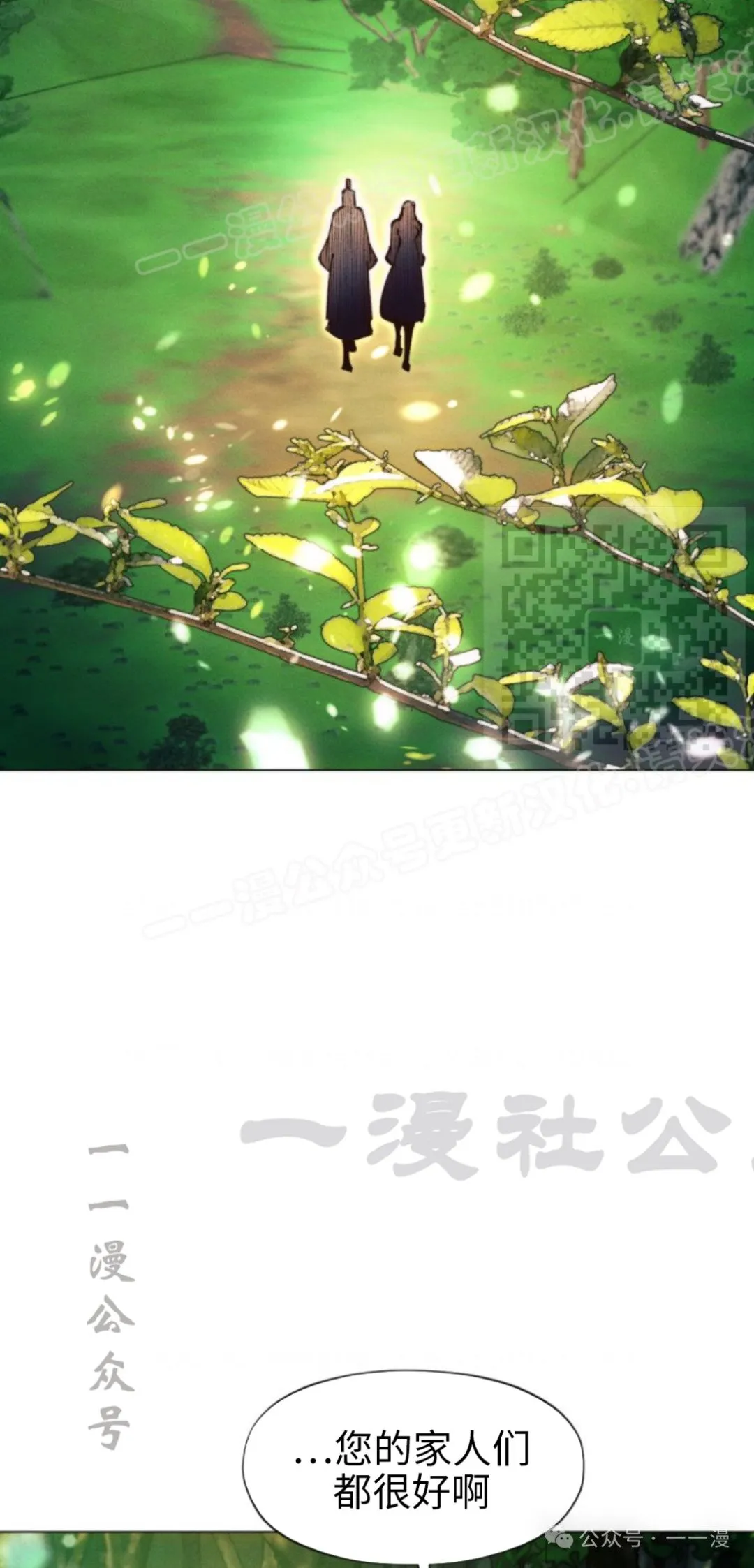 第105话43