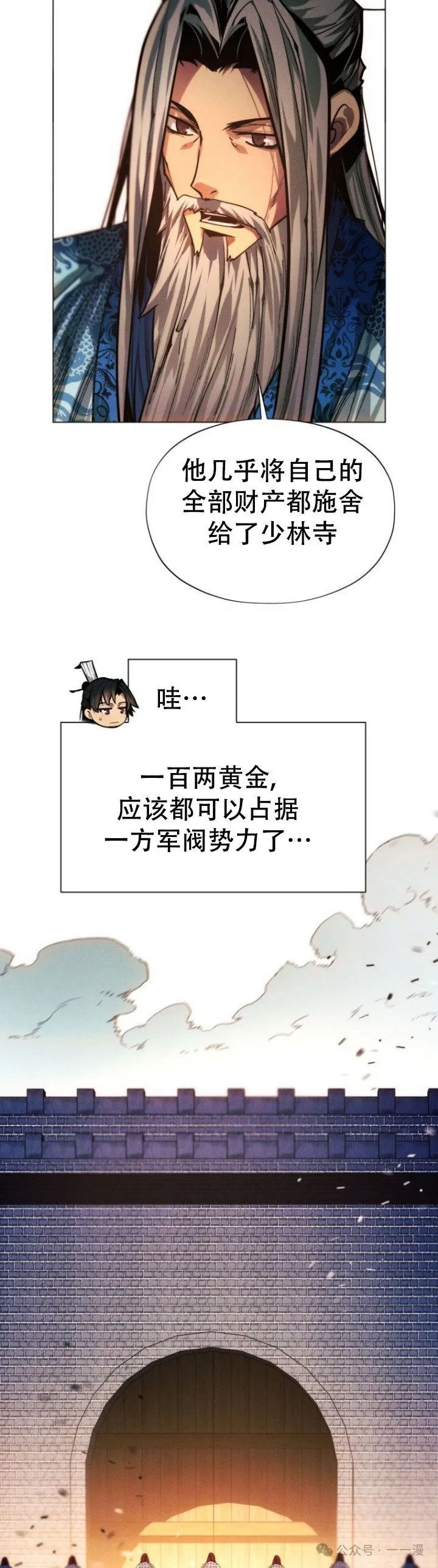 第83话52