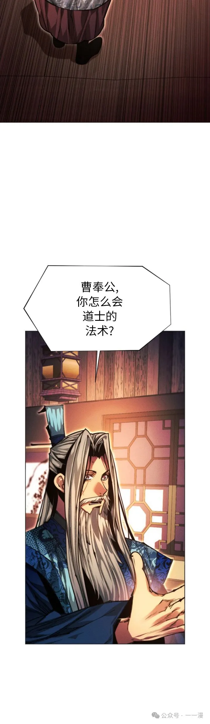 第88话35