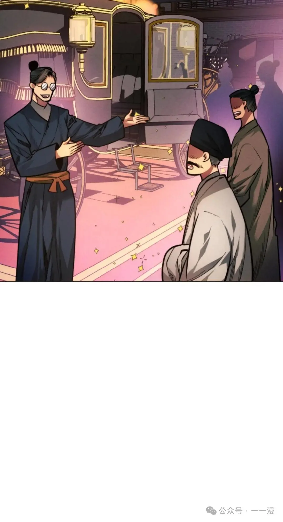 第53话81