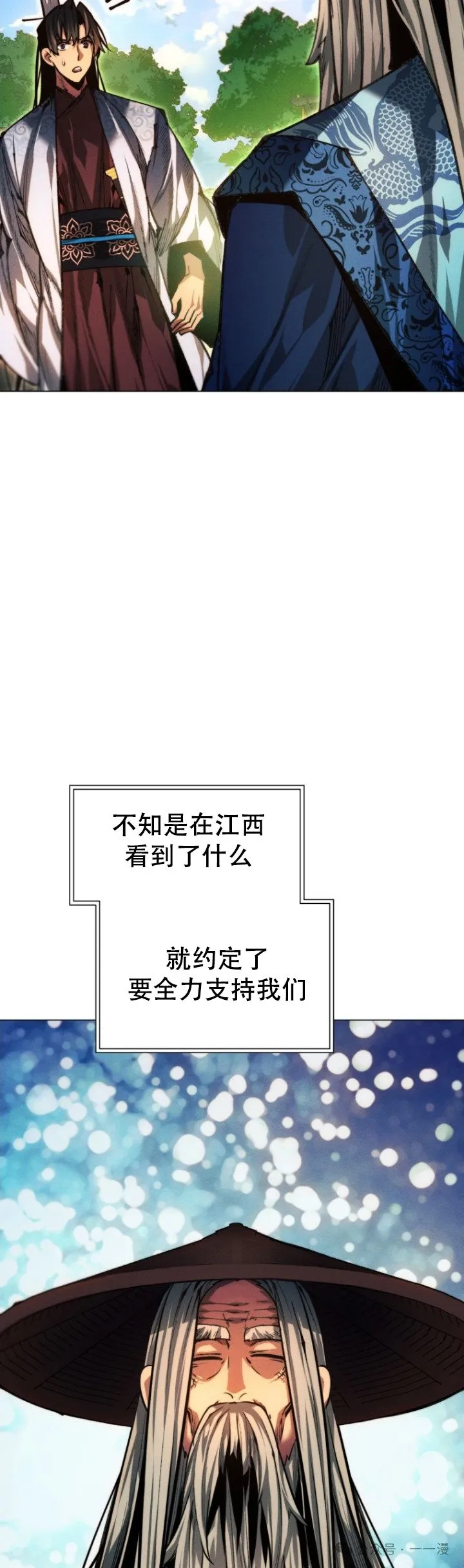 第83话37