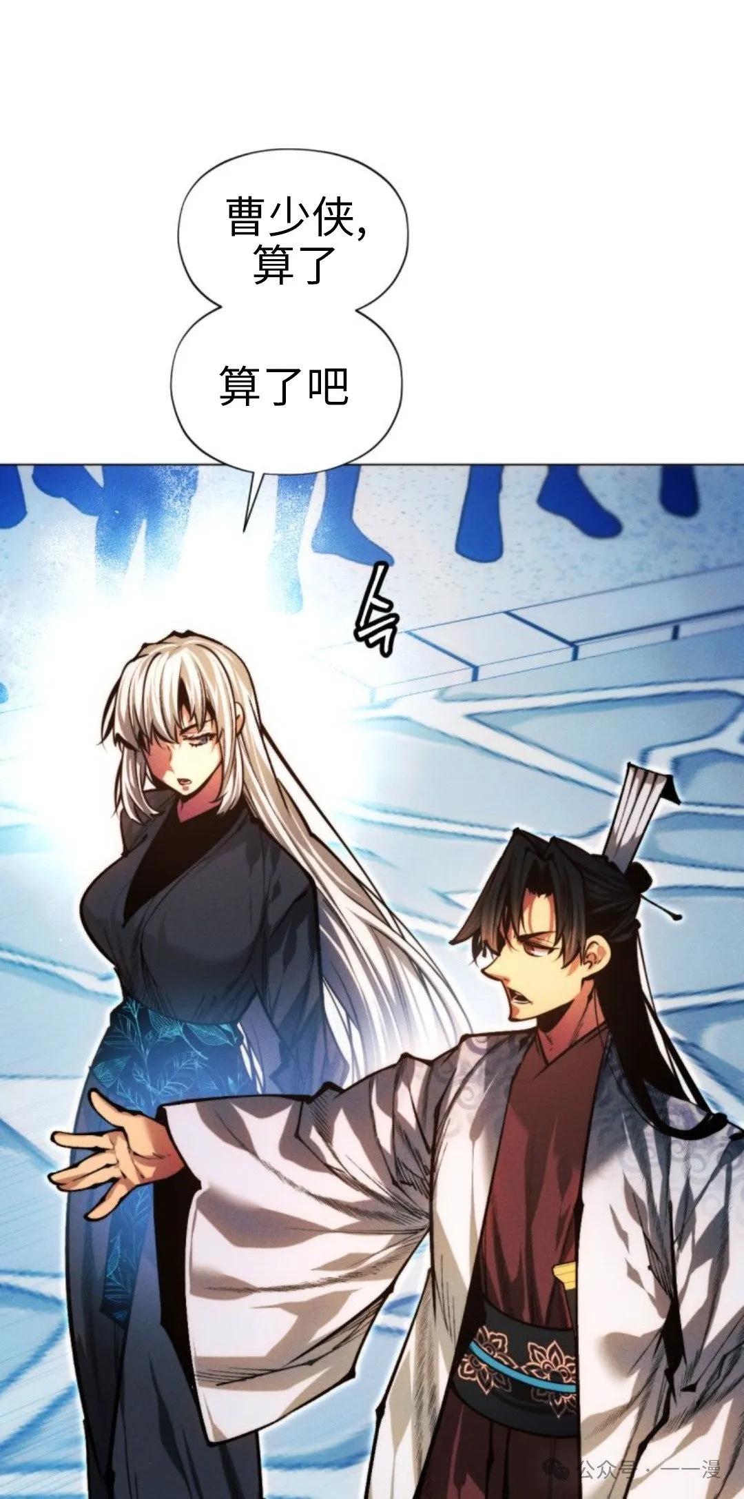第107话21