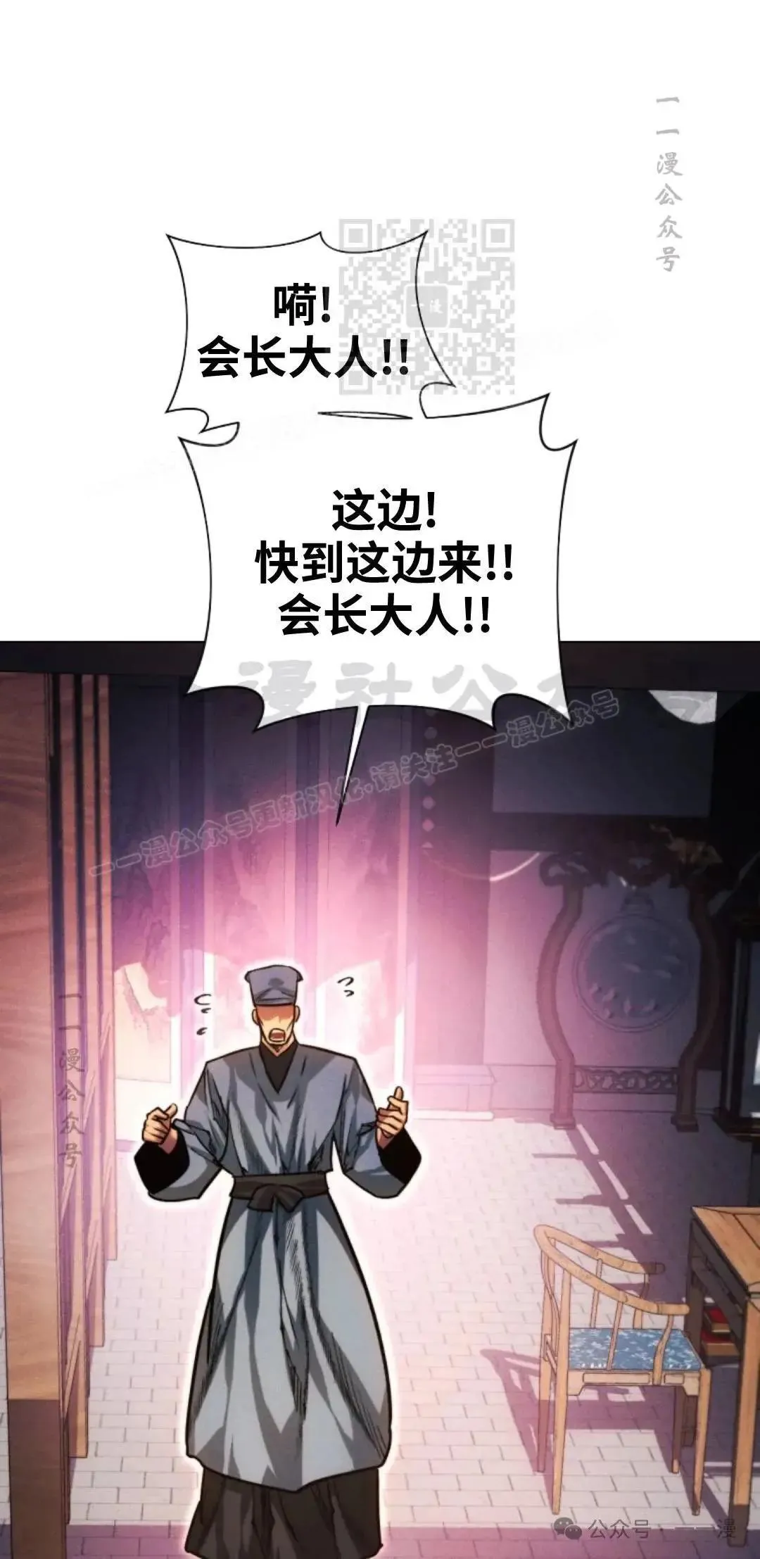 第45话90