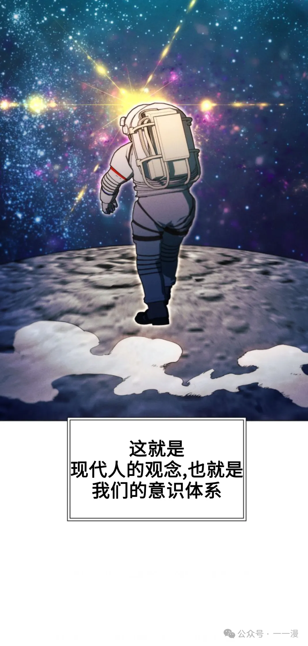 第96话10