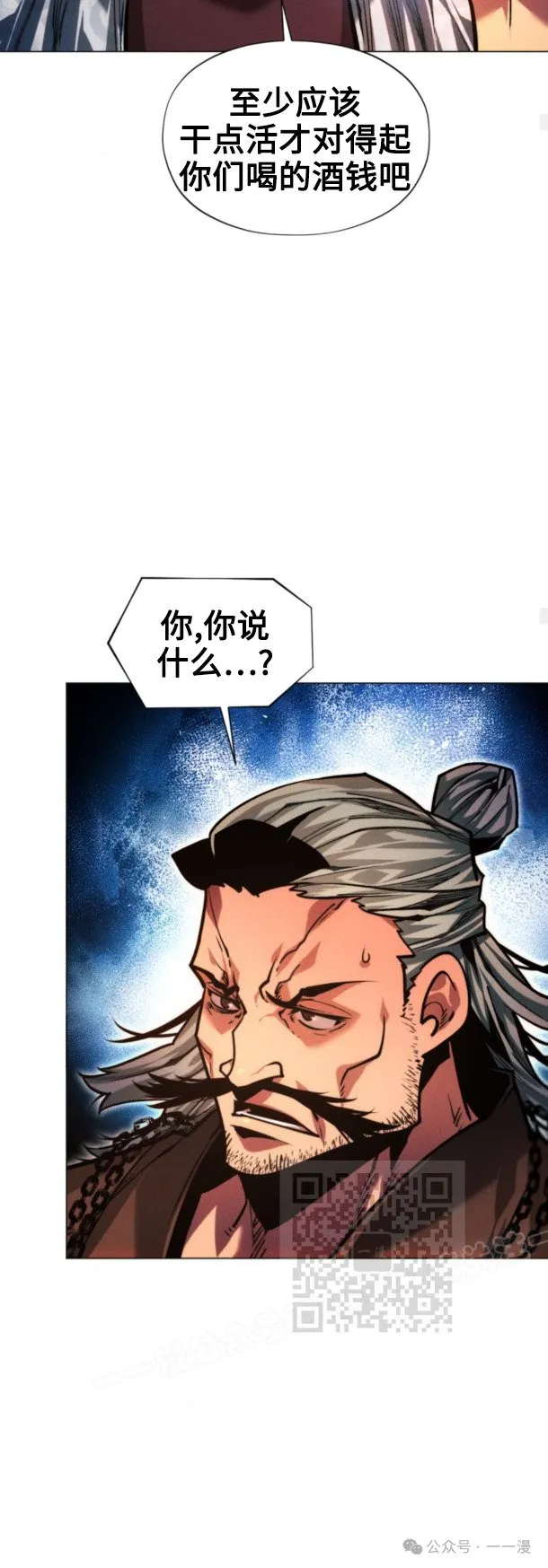 第99话62