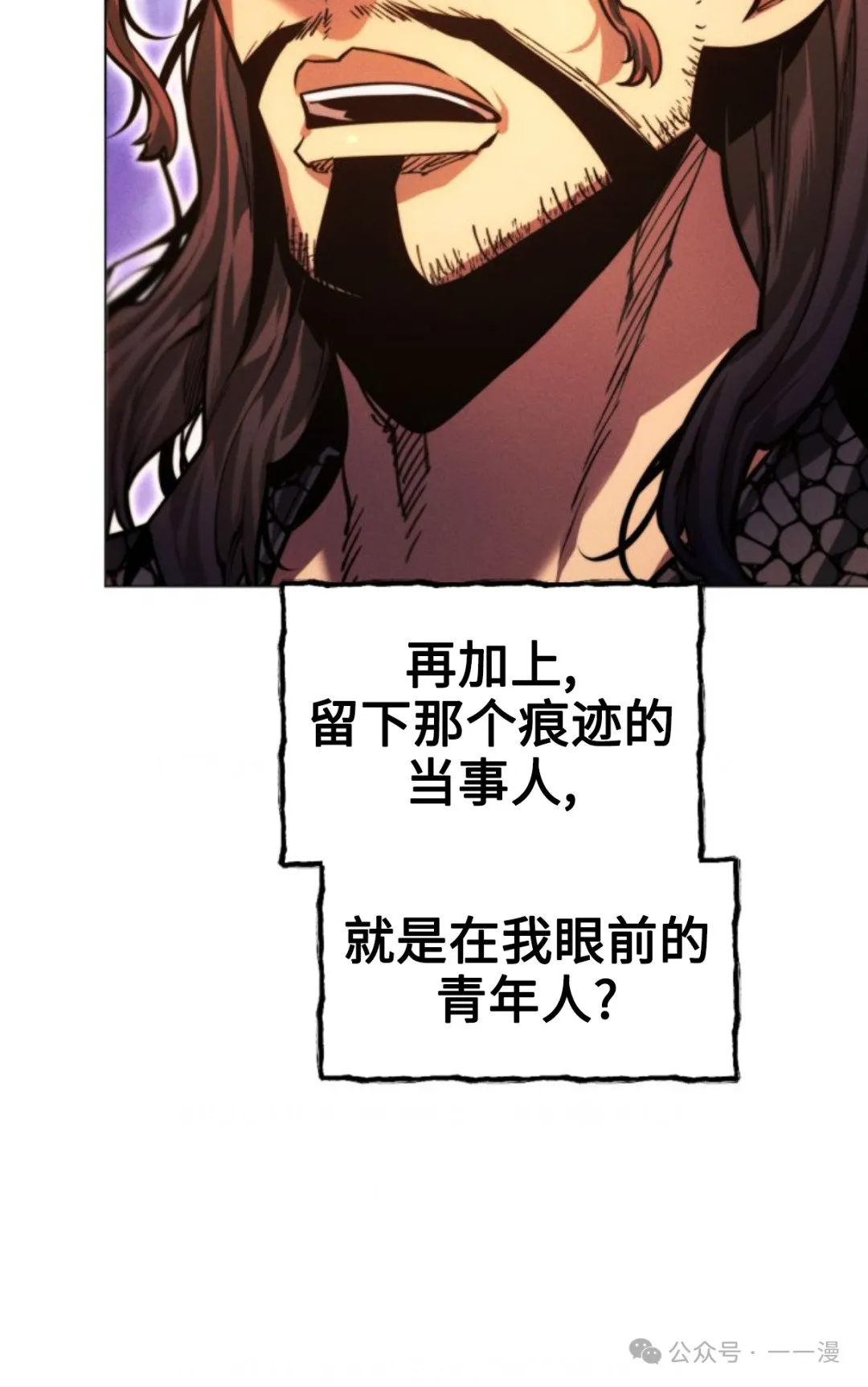 第95话2