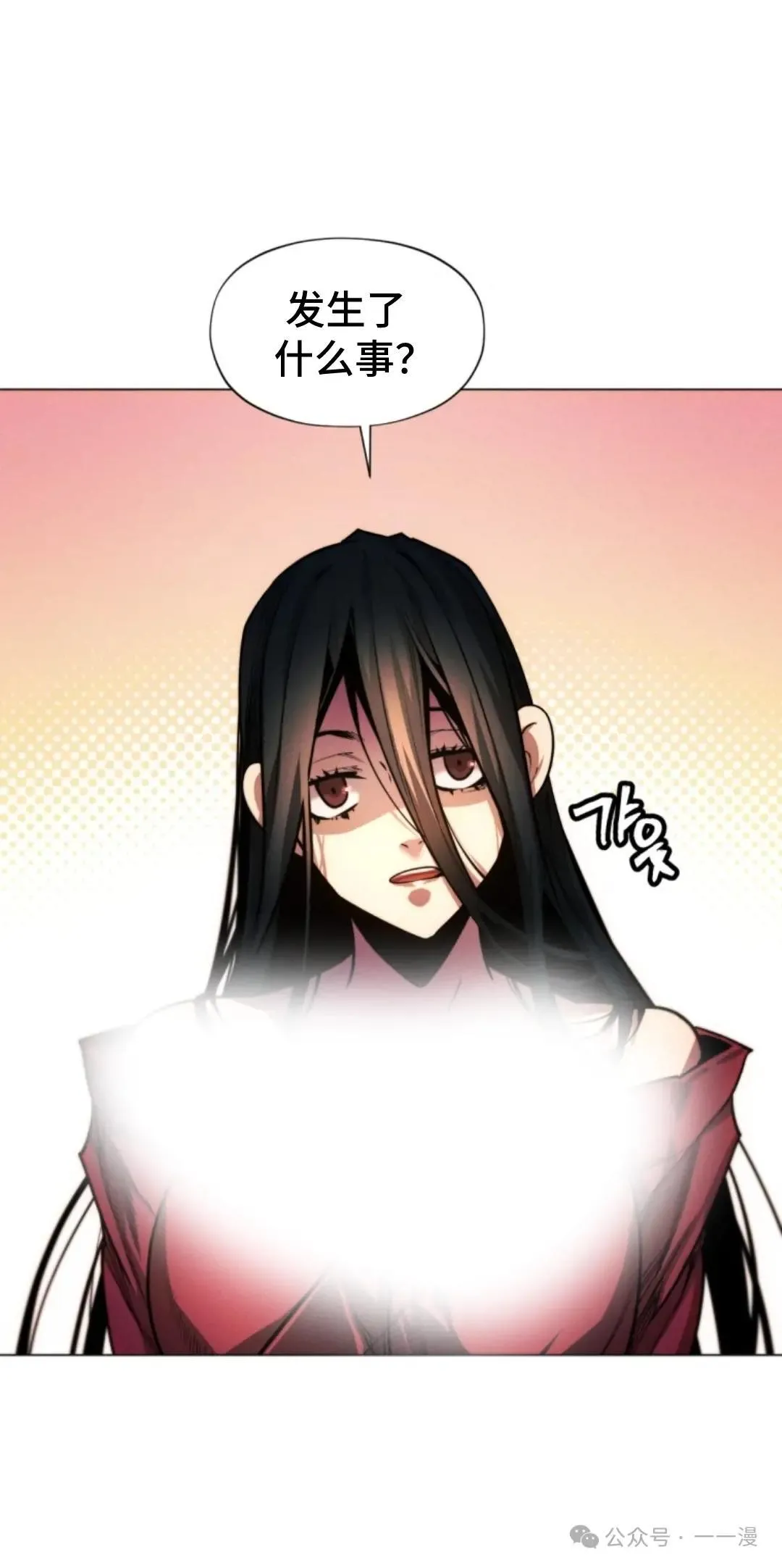 第37话9