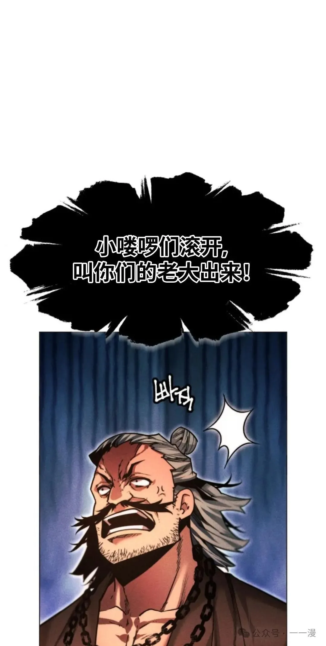 第41话34