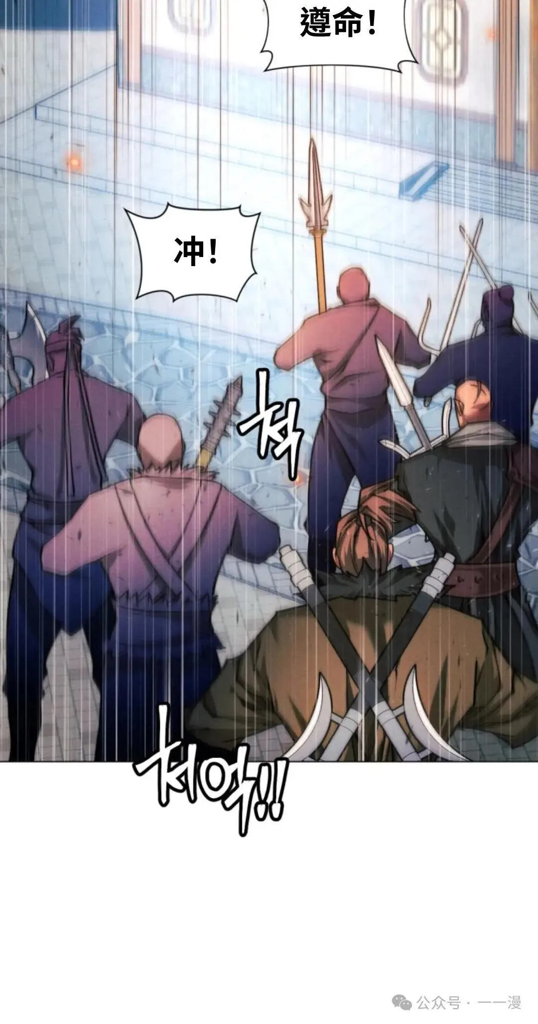 第41话81