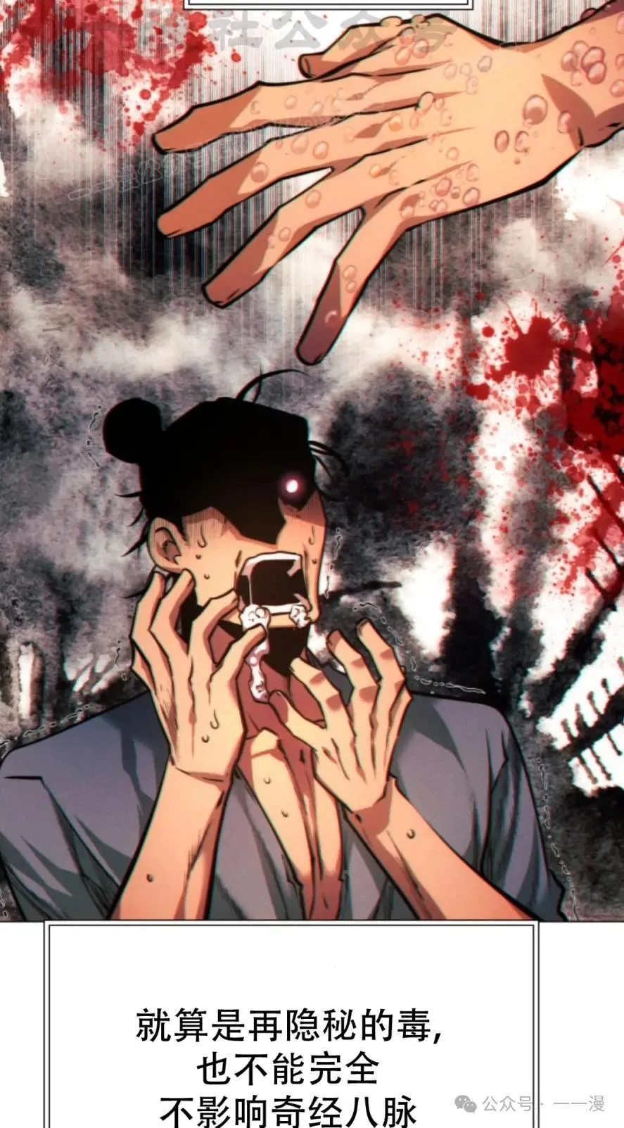 第51话83