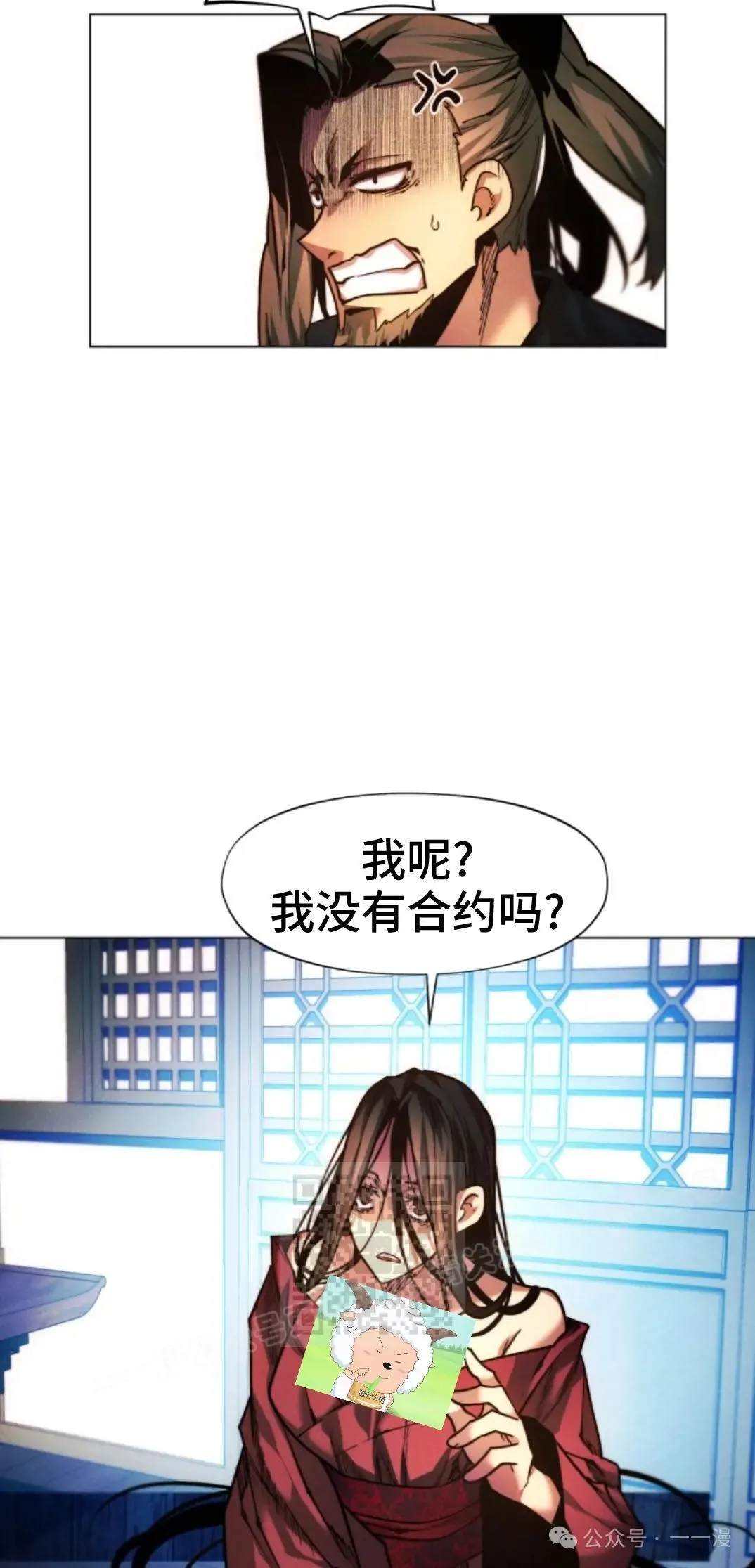 第43话92