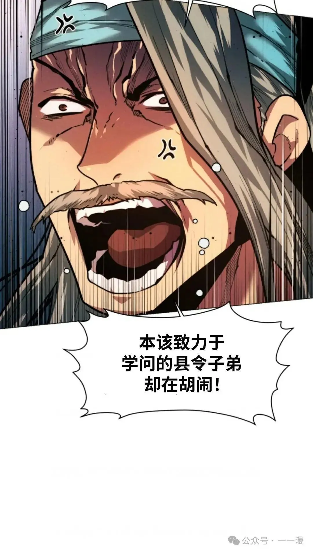 第30话9