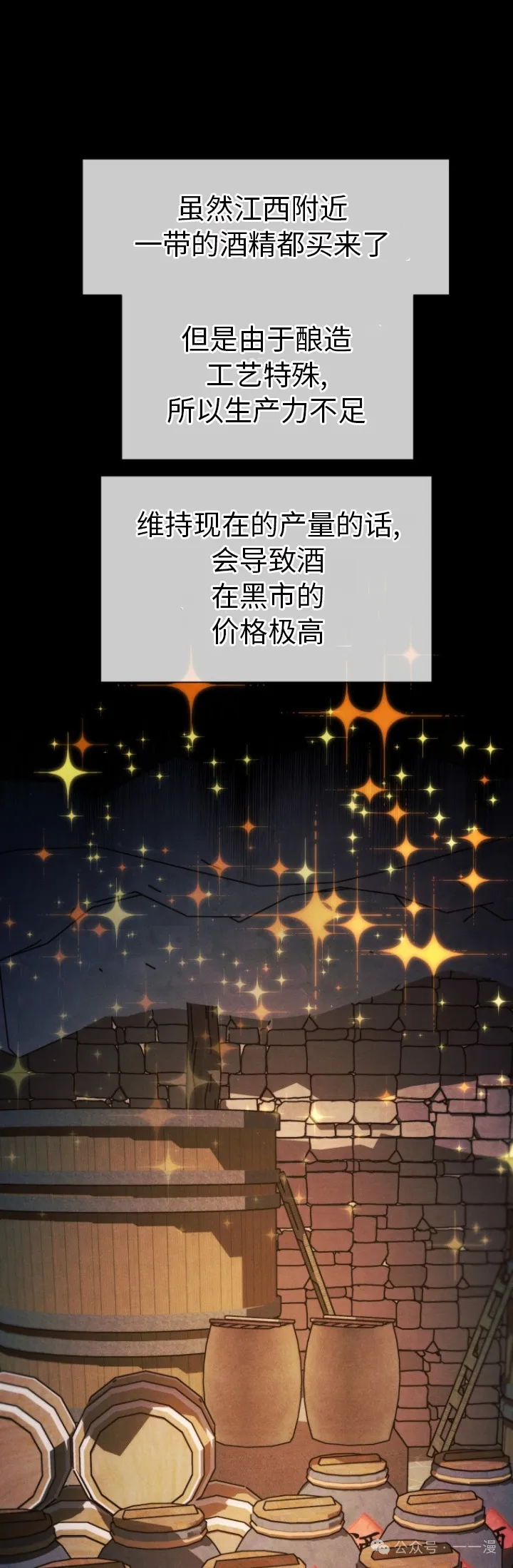 第66话51