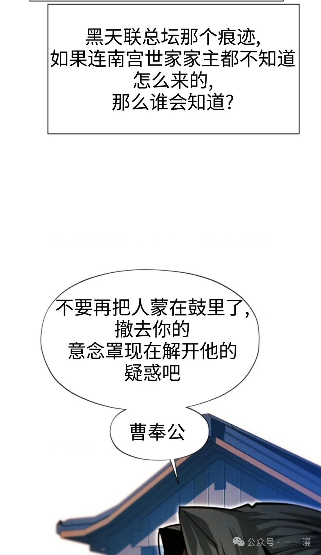 第94话107