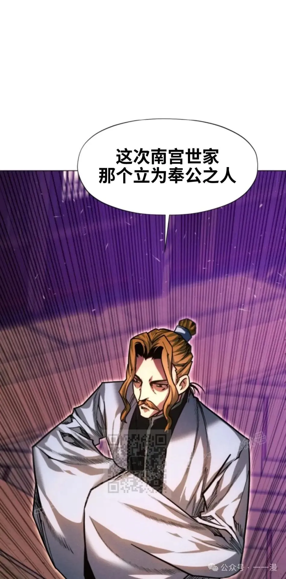 第44话2